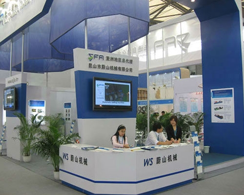 Kunshan Weishan Machinery Co., Ltd. Exhibition New
